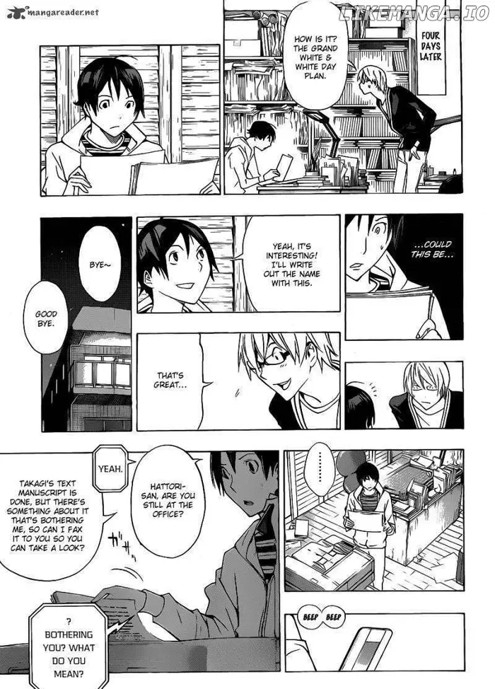 Baku Chapter 131 image 12_optimized